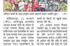 WhatsApp-Image-2026-01-27-at-10.13.10-AM